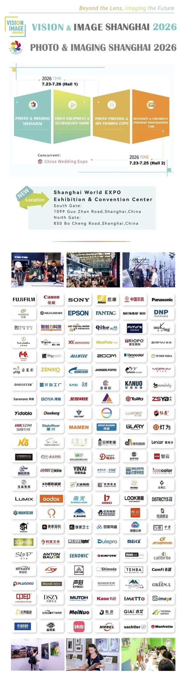 PHOTO & IMAGE SHANGHAI 2026 to Showcase AI Imaging, Content-Creation Technologies and Emerging Visual Trends This July