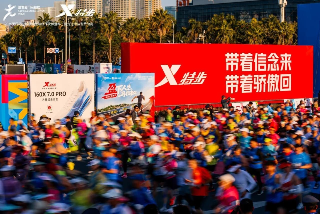 Xtep Recognized for Leading Position in the global running shoes market in 2025 as Industry Advances Toward Professionalization and Scenario Segmentation