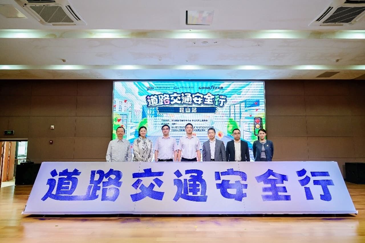 GOODYEAR BRINGS ROAD SAFETY INITIATIVE TO KUNSHAN