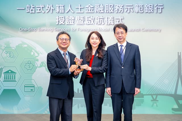 Taishin Bank Selected as Demonstration Bank for One-Stop Banking Services for Foreigners, Enhancing Banking Accessibility for International Talent