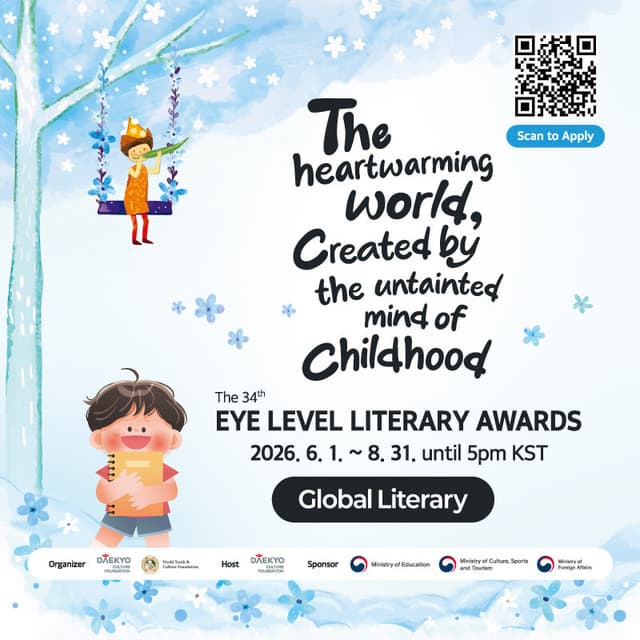 The 34th Eye Level Literary Awards Opens Global Literary Submissions