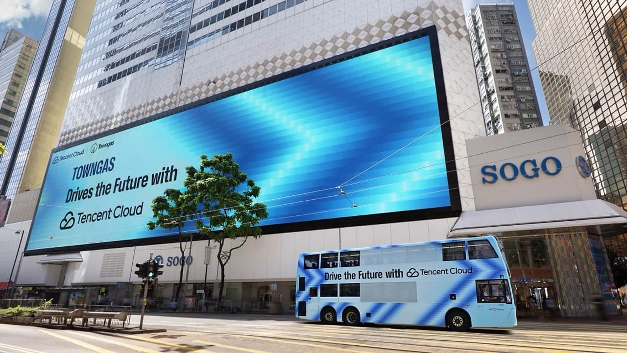 Tencent Cloud Reinforces Hong Kong as a Strategic Two-Way Gateway, Unveiling Strong Local Momentum and Commitment