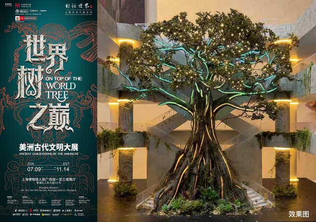 The Shanghai Museum to Present "On Top of the World Tree: Ancient Civilizations of the Americas"