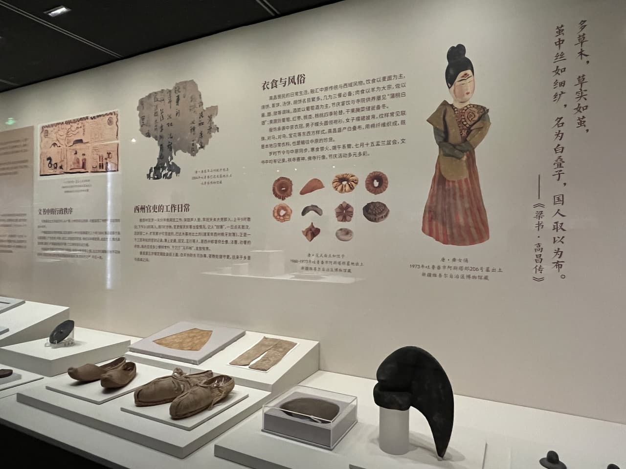 Silver Mountain Moon: A Major Silk Road Exhibition Opens during 2026 Silk Road Week at China National Silk Museum