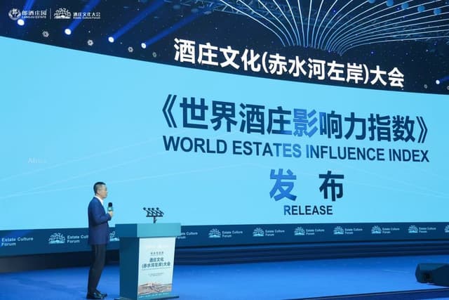 Xinhua Silk Road: World Estates Influence Index launched in SW China's Sichuan