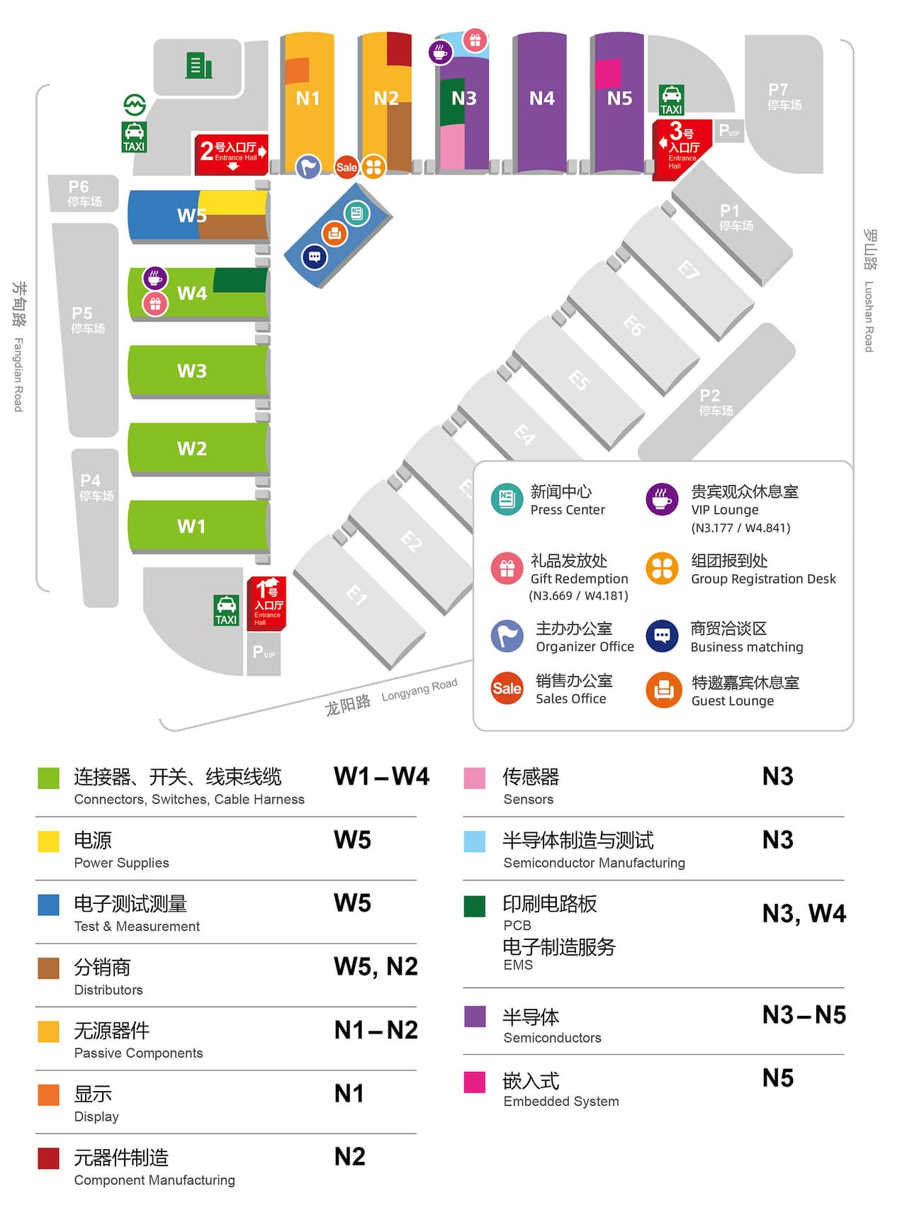 electronica Shanghai 2026: High-quality Industrial Enterprises Gather at this Can't-miss Electronics Event !