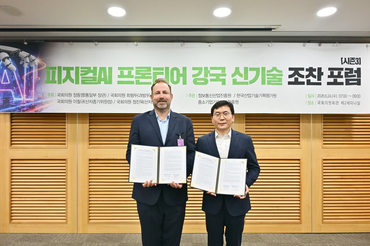 SPHERE AX Partners with U.S. AI Semiconductor Company Blaize at the National Assembly