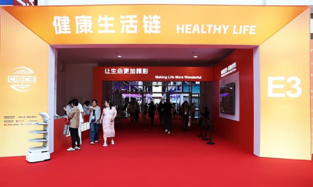 The 4th China International Supply Chain Expo: Healthy Life Chain Unveils Full Spectrum of Global Healthcare Supply Chain Innovation