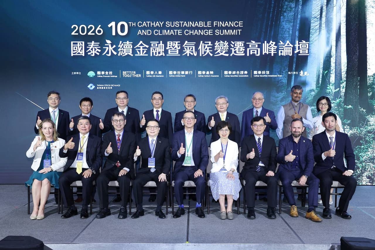 Cathay FHC Convenes Asia's Leading Climate Finance Summit as Record Participation Signals Growing Momentum for Sustainable Transition