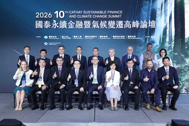 Cathay FHC Convenes Asia's Leading Climate Finance Summit as Record Participation Signals Growing Momentum for Sustainable Transition