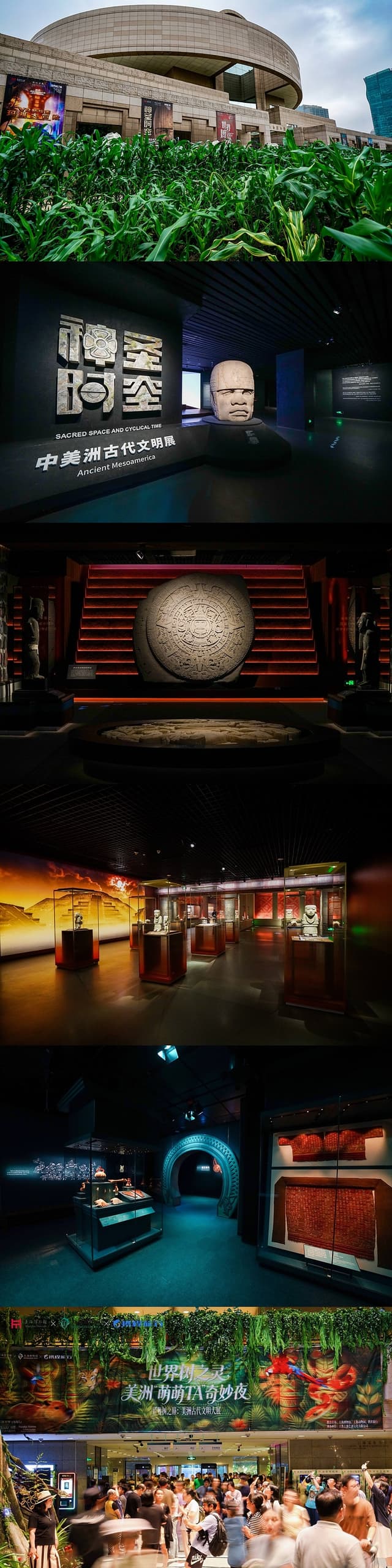 Masterpieces at Their Peak: The World's Largest Exhibition on the Ancient Civilizations of the Americas Opens at the Shanghai Museum