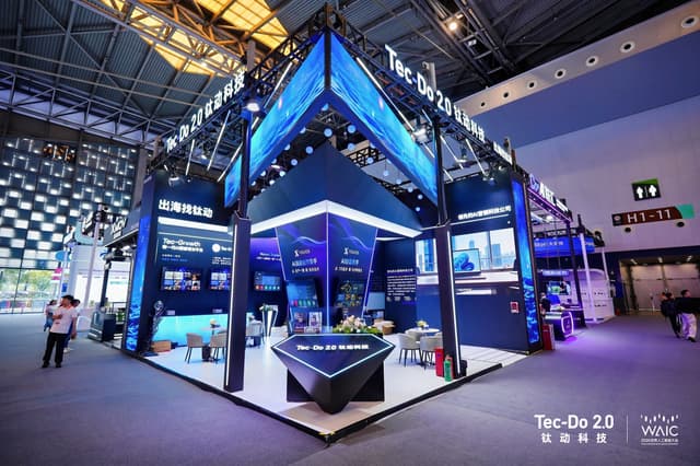 Tec-Do Launches Navos 2.0 at WAIC, Advancing the Next Era of Agentic Commerce