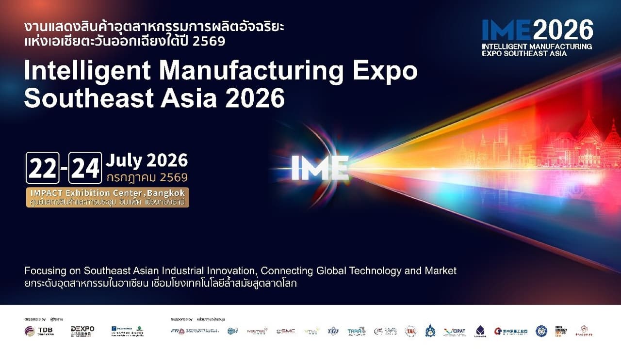 Powering ASEAN's Manufacturing Transformation: IME 2026 Connects Technology, Industry and Opportunity