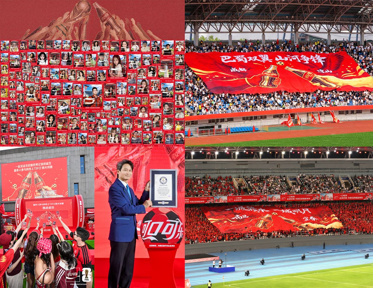 From Sponsor to Co‑creator: How Coca‑Cola Crafted "Our FIFA World Cup" for Chinese Fans