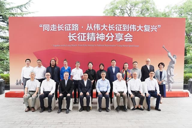 'Together on the Long March: From Epic Journey to National Rejuvenation' Long March Spirit Forum Held in Lanzhou
