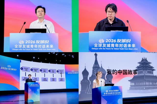 Global Youth from Sister Cities Unite in Nanjing to Shape a Sustainable Future