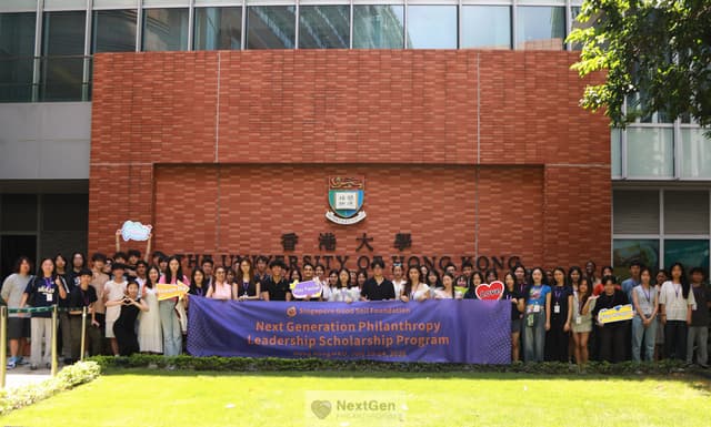 Singapore Good Soil Foundation Hosts Third Next Generation Philanthropy Leadership Program at the University of Hong Kong, Empowering the Next Generation of Global Changemakers