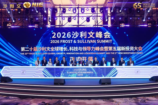 Frost & Sullivan Marks 20th GIL Summit in China with Landmark Shanghai Gathering