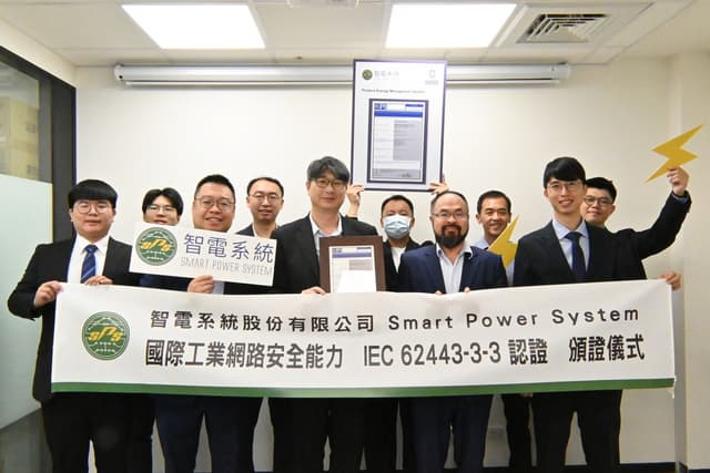 Smart Power System Achieves IEC 62443-3-3 SL2 Certification, Strengthening Cybersecurity and Integration Capabilities for Smart Energy Storage