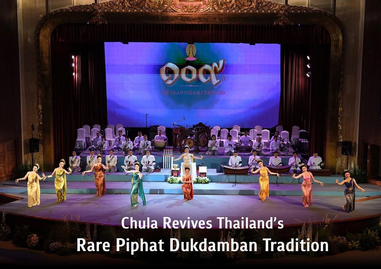 Chulalongkorn University Revives Rare Piphat Dukdamban Tradition to Preserve Thailand's Musical Heritage