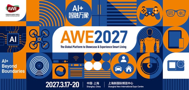 AI+ • Beyond Boundaries: AWE2027 Officially Launches