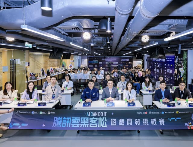 Tencent Cloud's "AI CAN DO IT" Hackathon Hong Kong and Macau Demo Day Concludes Successfully