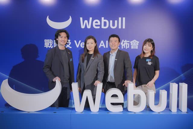 Webull HK Unveils Vega AI, Advancing from Professional Trading to an AI-Powered Smart Investment Platform