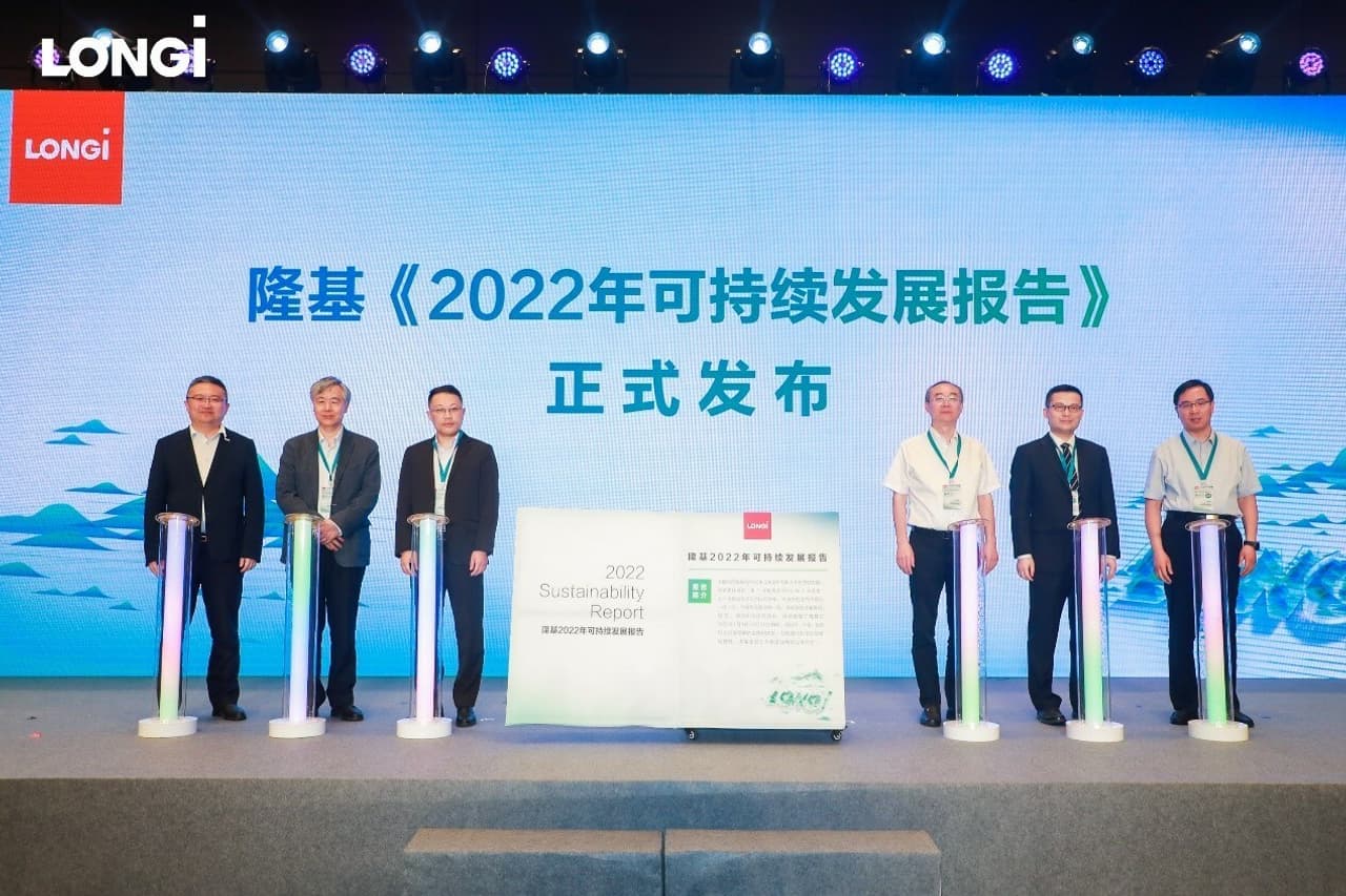 LONGi unveils 2022 Sustainability Report in Beijing, disclosing the company's actions and achievements in ESG