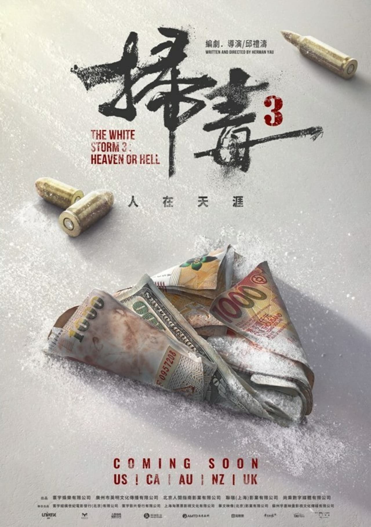 CMC Pictures Secured Distribution Rights for THE WHITE STORM 3: HEAVEN OR HELL