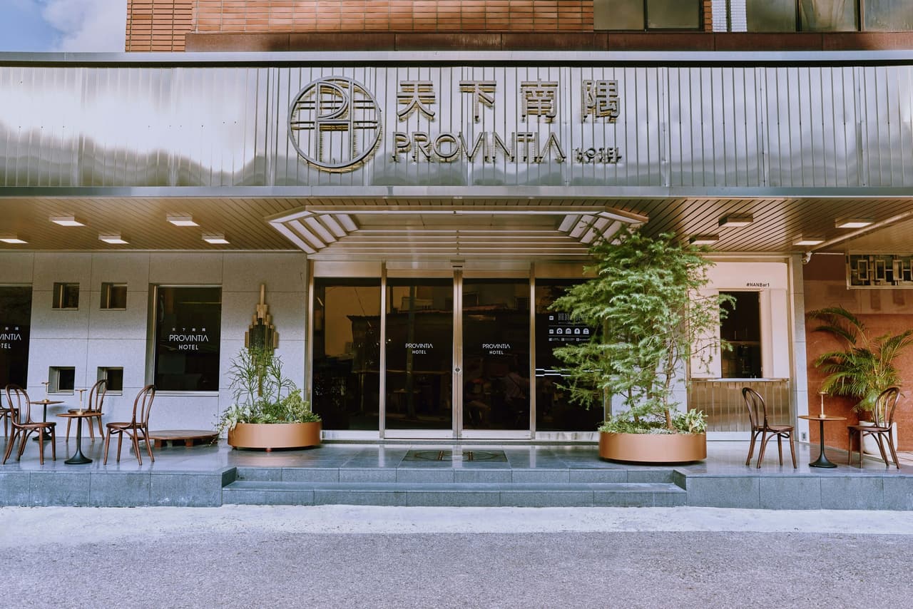 Hotel Provintia Tainan Completes Renovation, Inviting Travelers to Take a Fresh Look of Taiwan's Oldest City with New Experience and Customized Adventures