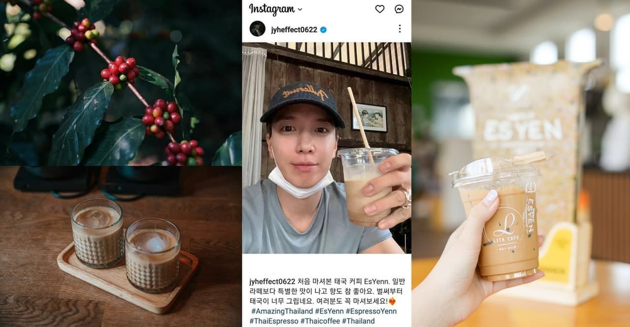 "ES YEN COFFEE" - Thailand's Soft Power Brew, a Must-Try Thai-Style Iced Espresso Creation