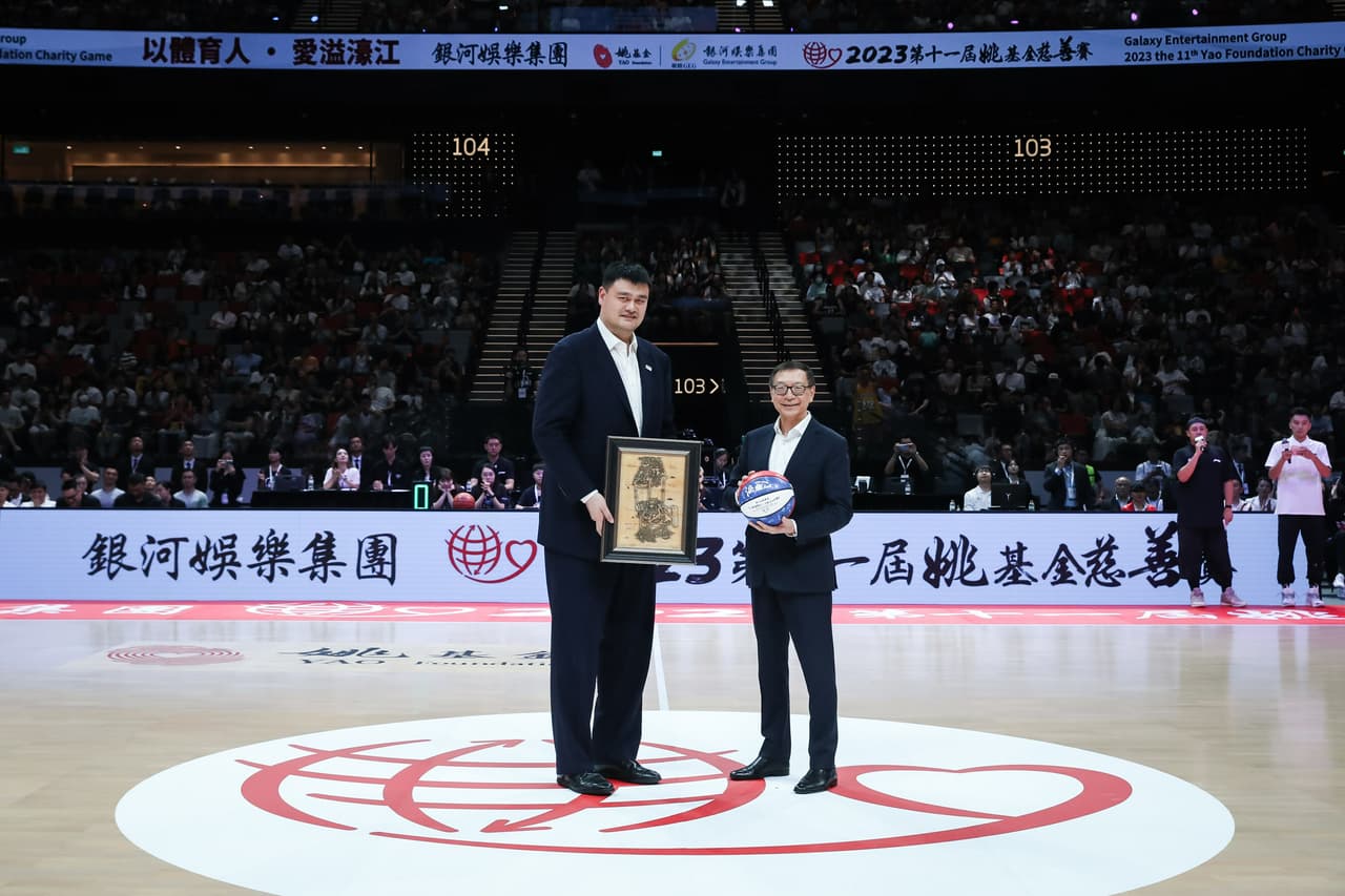 Star-studded Galaxy Entertainment Group 2023 The 11th Yao Foundation Charity Game and Series of Extended Activities Successfully Conclude in Macau