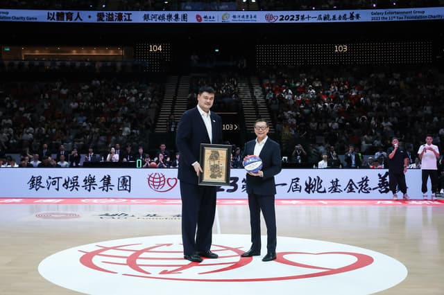 Star-studded Galaxy Entertainment Group 2023 The 11th Yao Foundation Charity Game and Series of Extended Activities Successfully Conclude in Macau