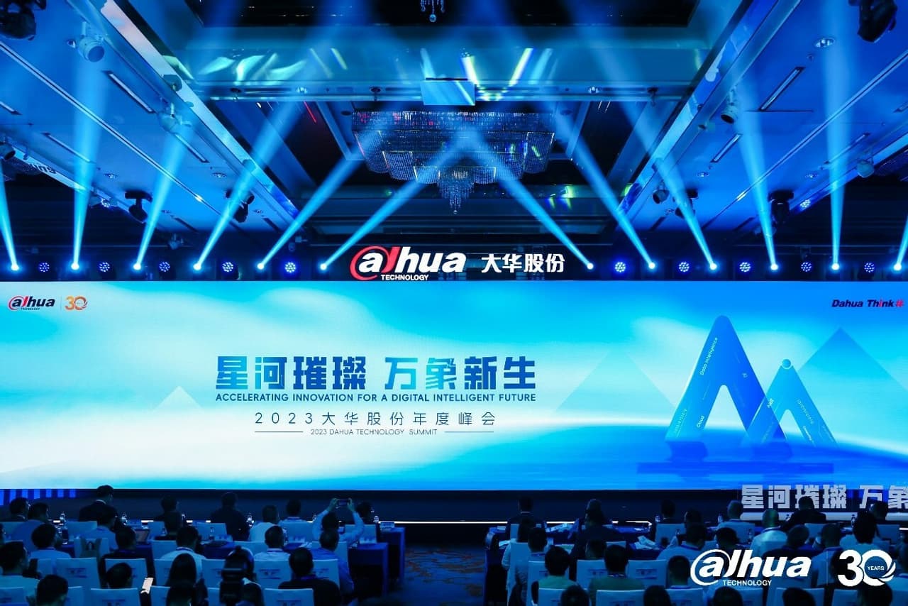 Dahua Announces Think# 2.0 Strategy to Accelerate Innovation for a Digital Intelligent Future