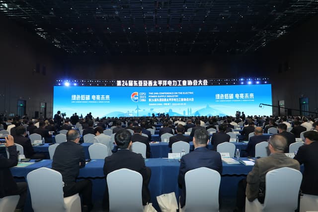 The 24th Conference on the Electric Power Supply Industry Convenes in Xiamen