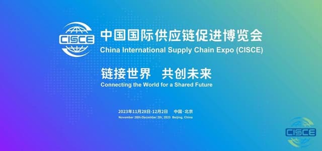 Many US companies to attend first China International Supply Chain Expo