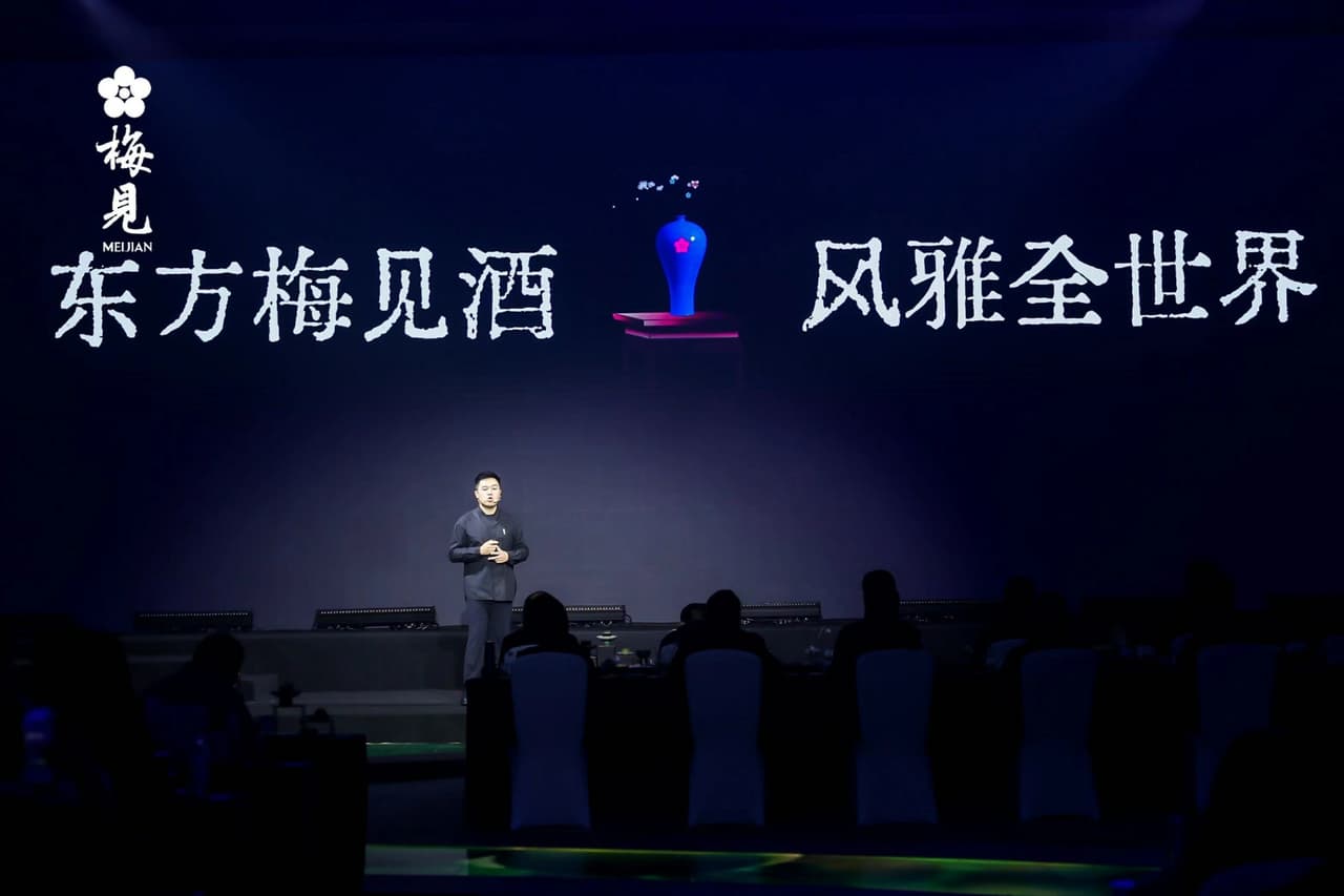 "The Most Sour Release Conference in History" Given by Chinese MEIJIAN Green Plum Liqueur