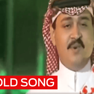 Song claimed to celebrate pager explosions is from the 1990s