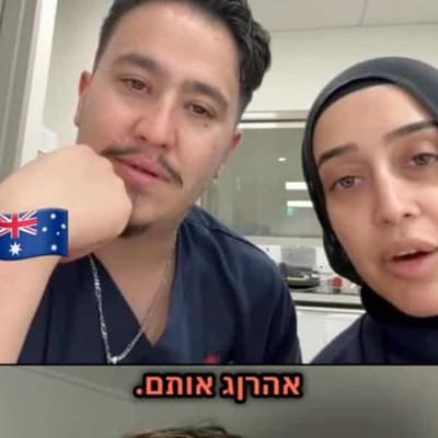 Second nurse charged over viral 'kill Israelis' video