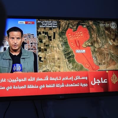 Saudi-led coalition strikes oil facilities in Yemen